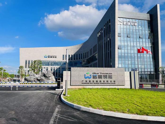德钦广东蓝宝制药有限公司实验室装修与实验台制作安装工程